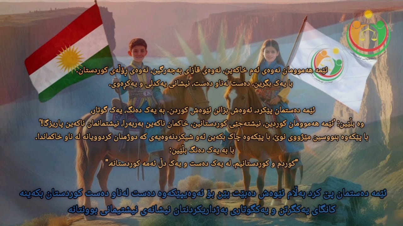 وێنە